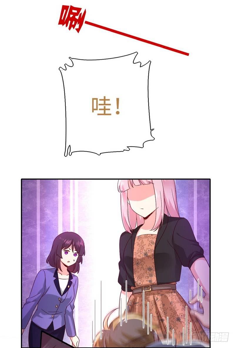 第103话 女孩子的心事28