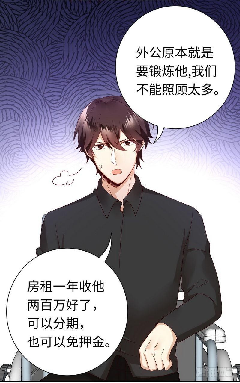 第96话 患难见真情21