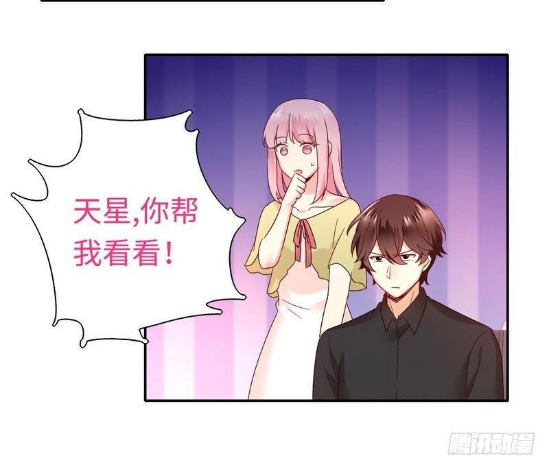第96话 患难见真情4