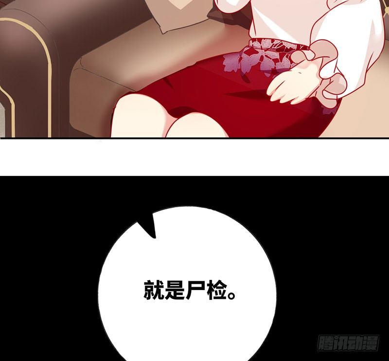 第6话 他笑了30