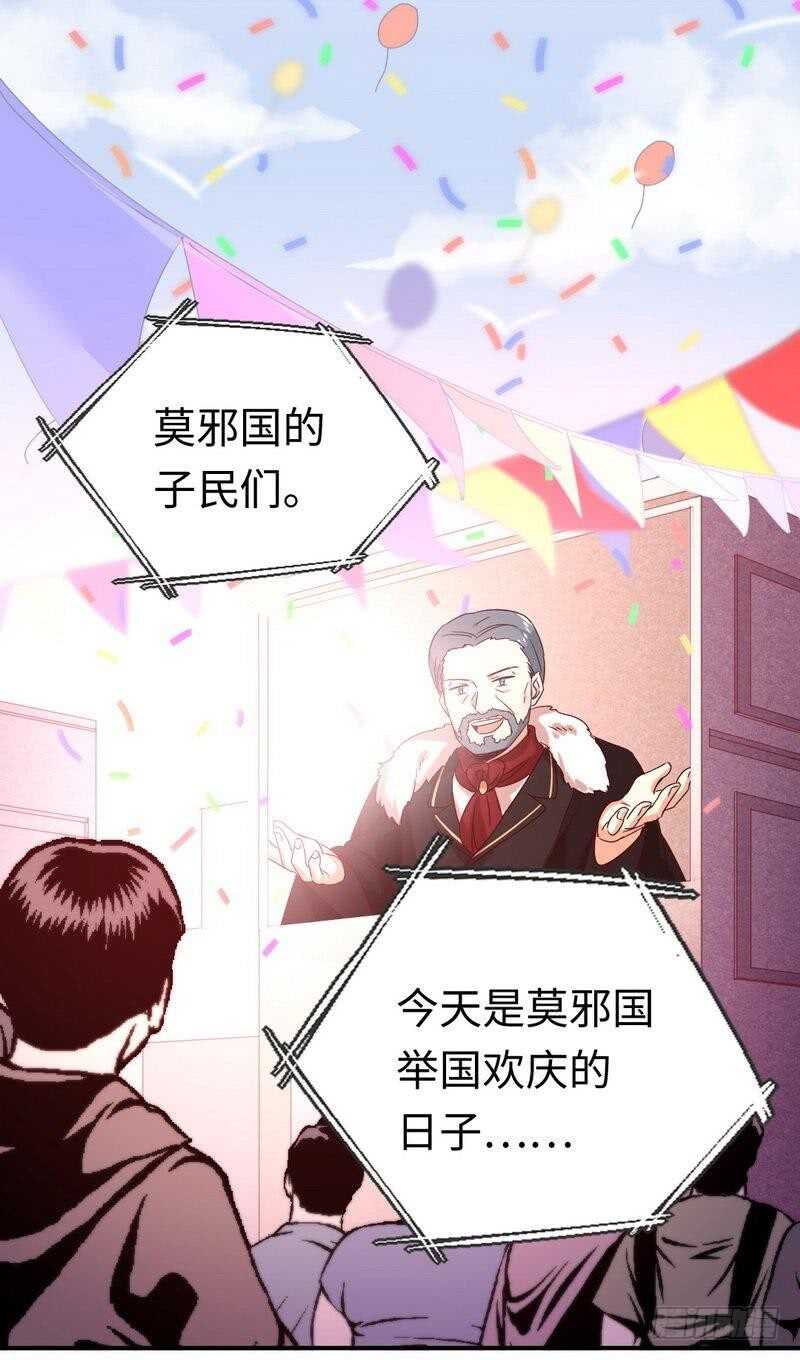 第133话 逃走22