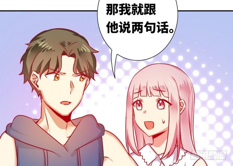 第14话 挑衅29
