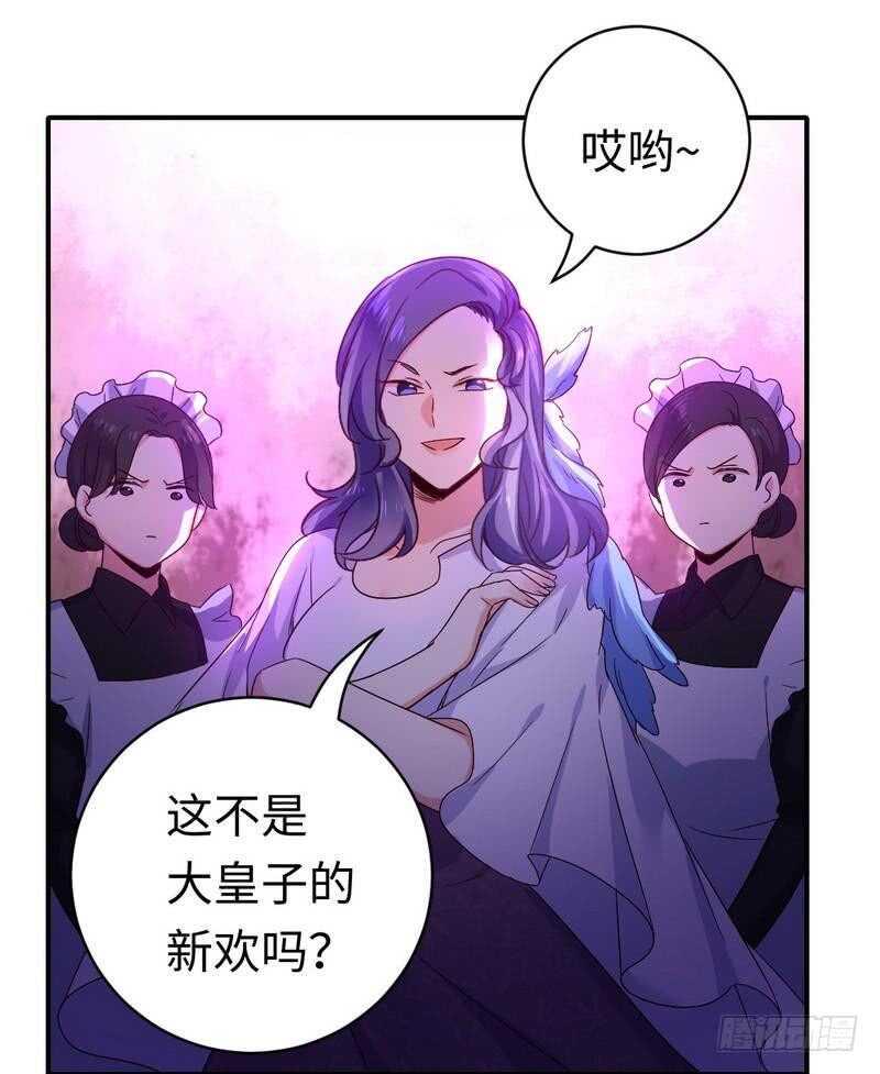 第133话 逃走16