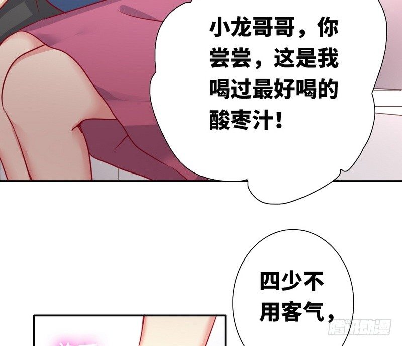 第13话 上门40