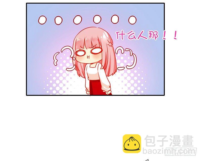 第7话 调戏32