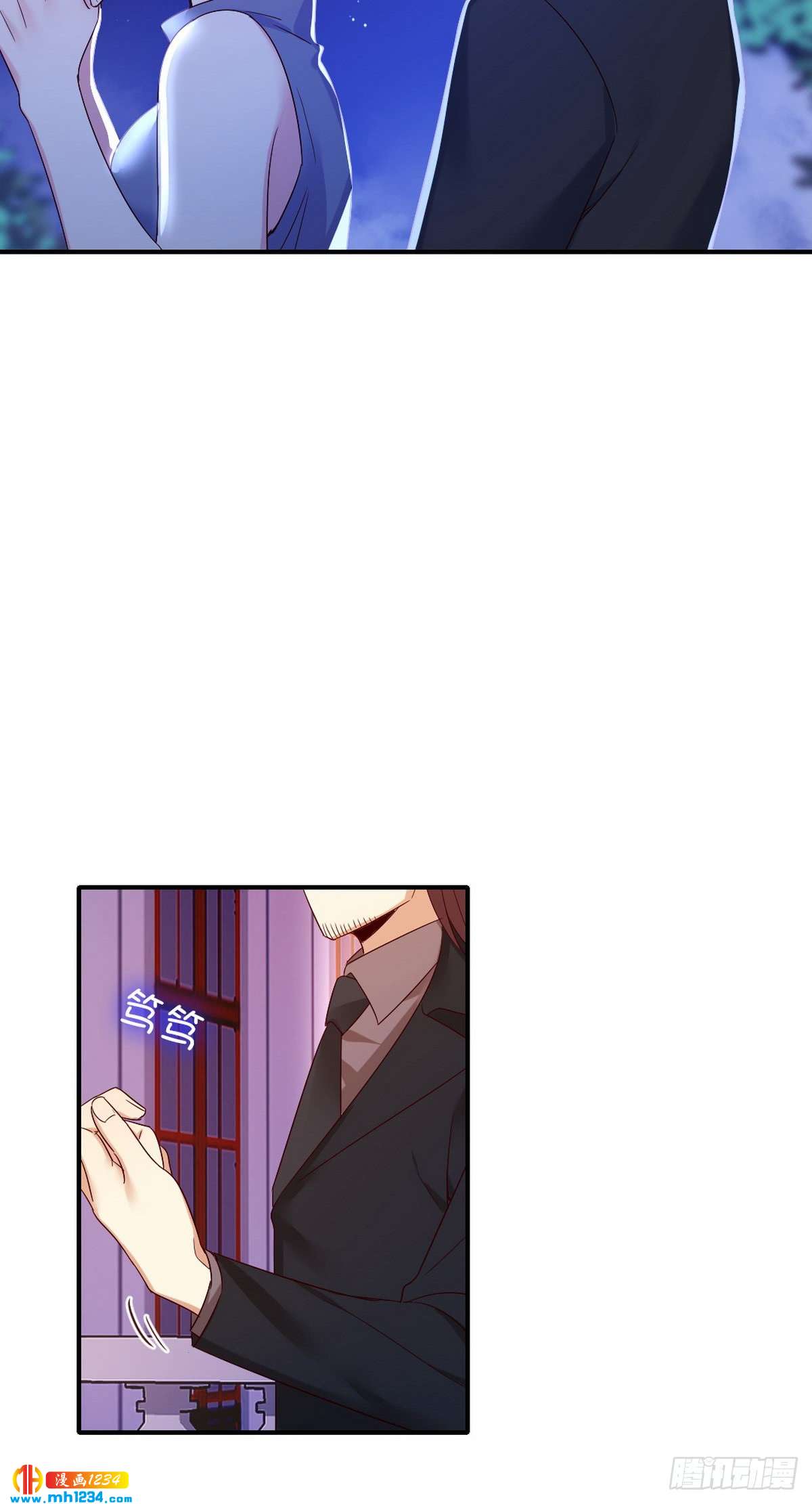 第145话心意20