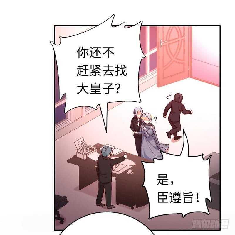 第135话营救19