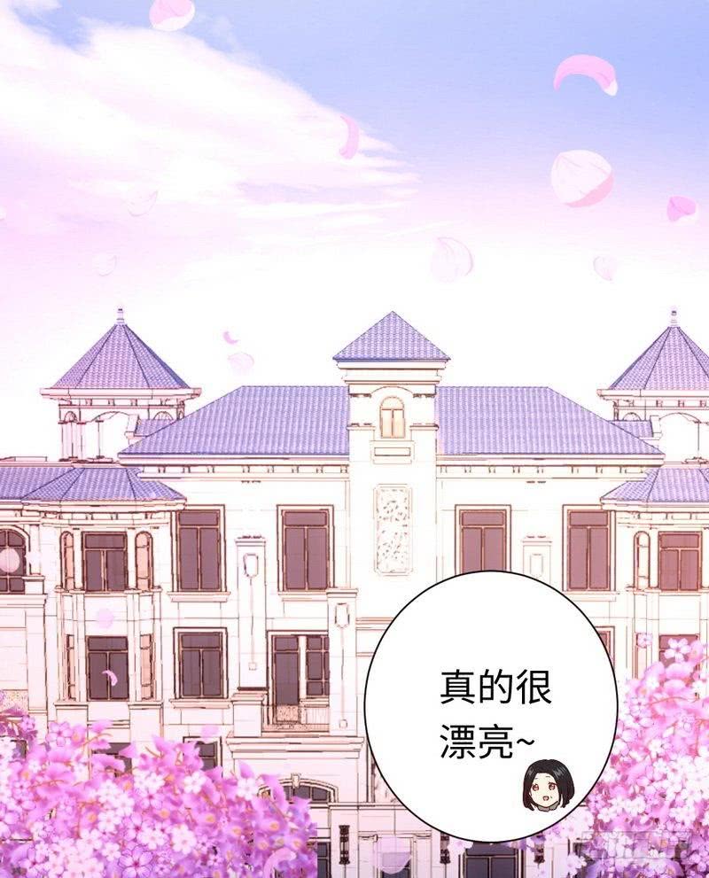 第84话 坚决分手9