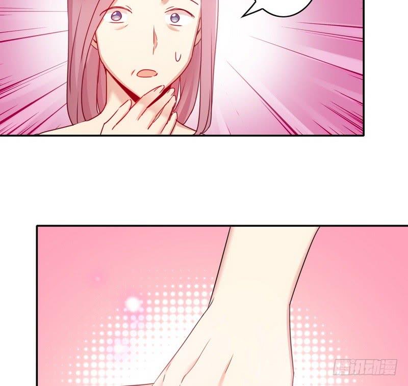 第52话 就是要嫁给他38