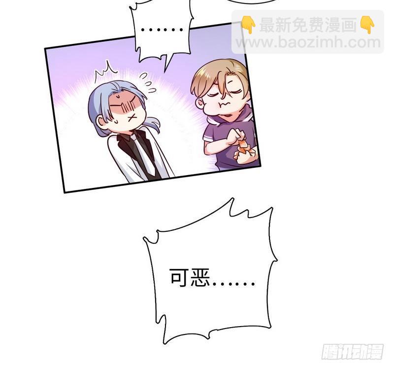 第91话 都是一家人5