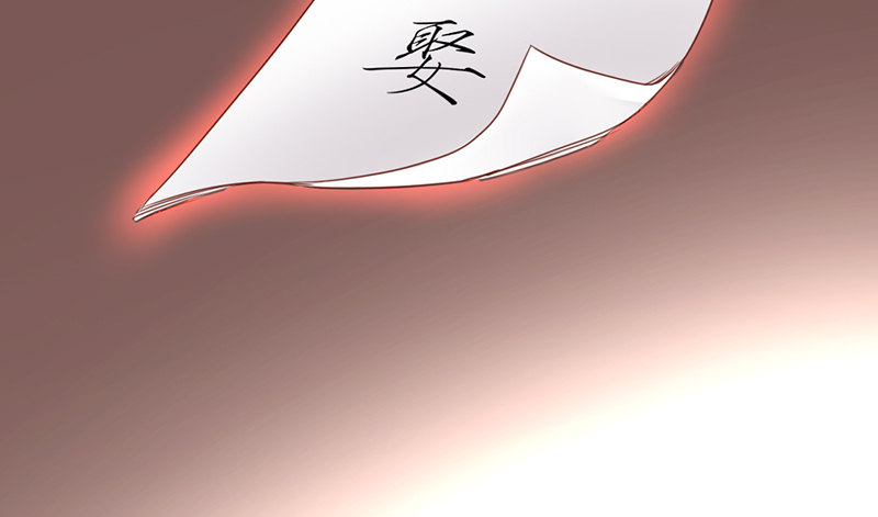 第2话 娶75