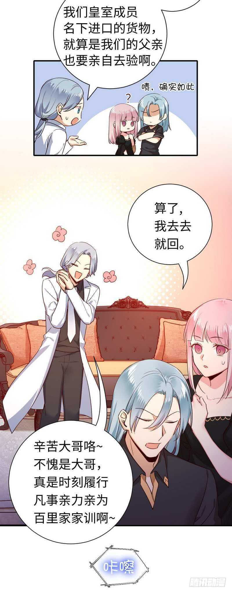 第129话 舍不得忘掉你8