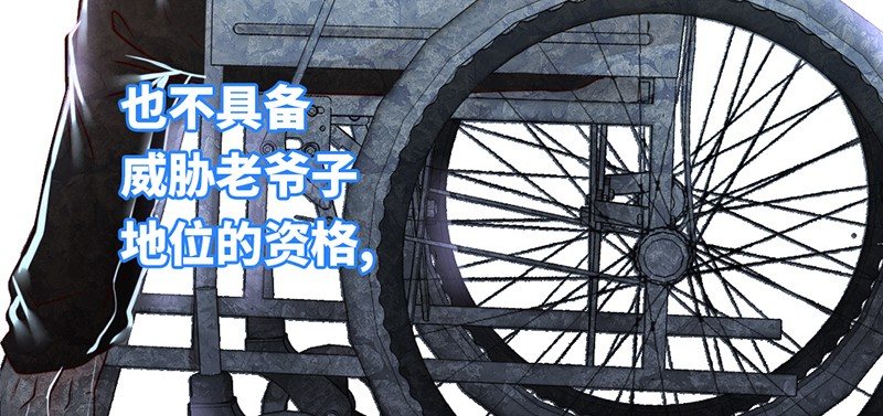 第2话 娶61