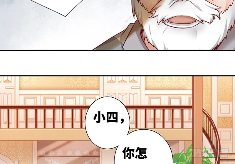 第2话 娶57