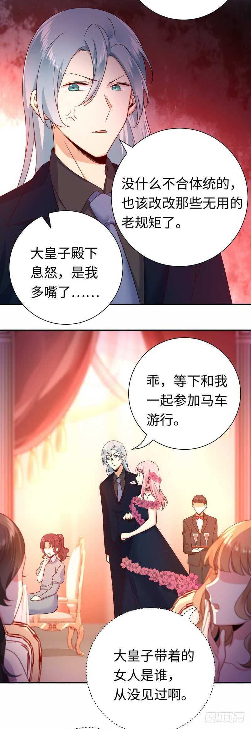 第134话行刺？7