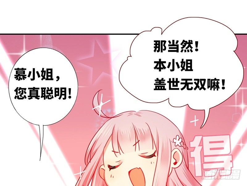 第7话 调戏15