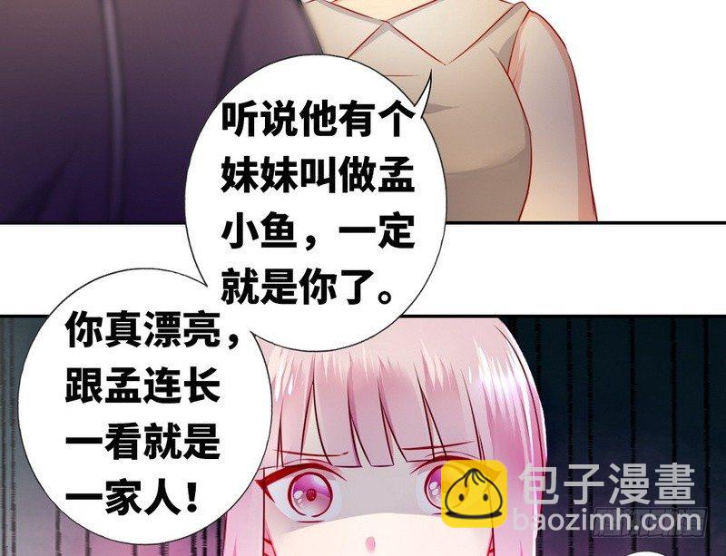 第11话 礼物4