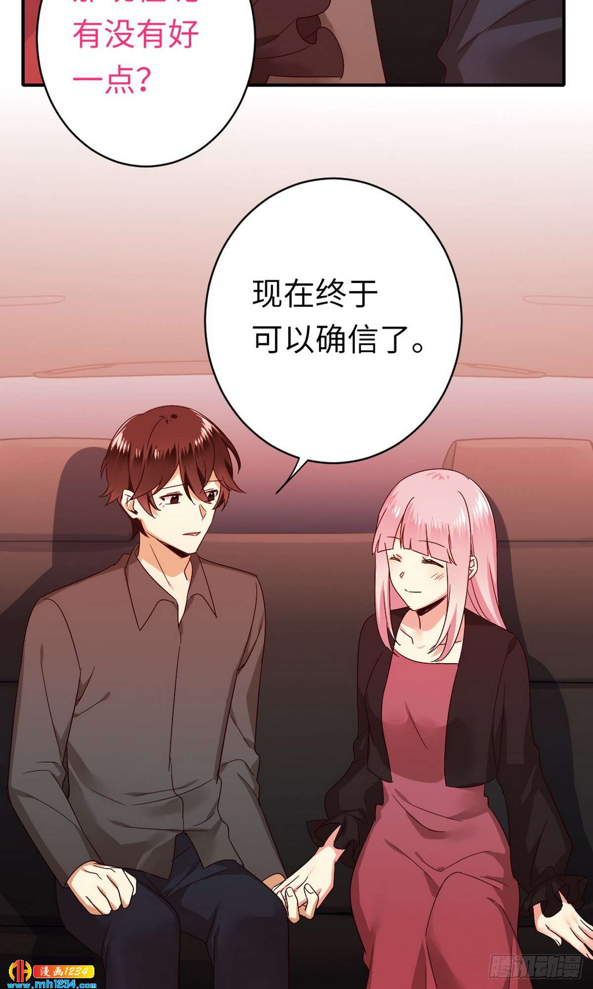 第144话 窒息的噩梦16