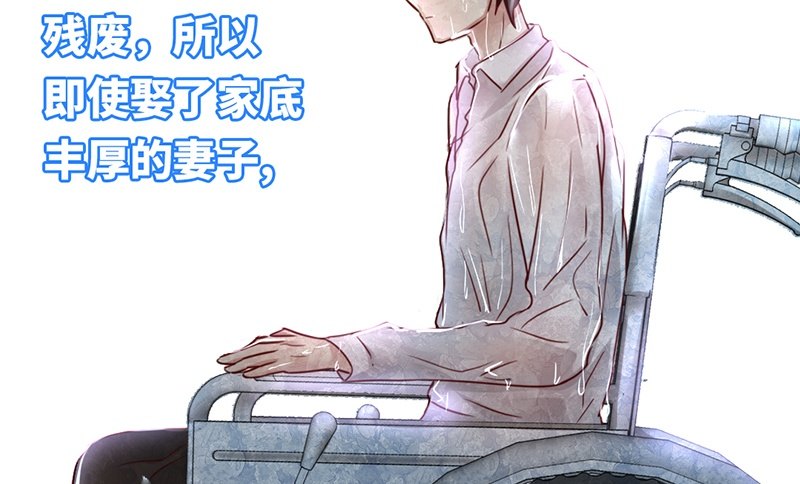 第2话 娶60