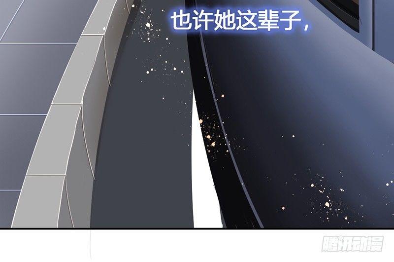 第1话 逃婚！冤家路窄157