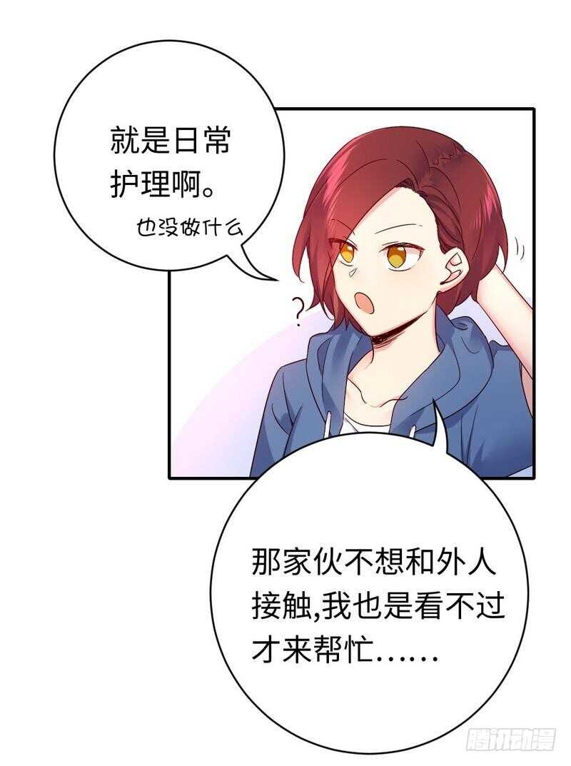 第113话 永不落伍的英雄救美18