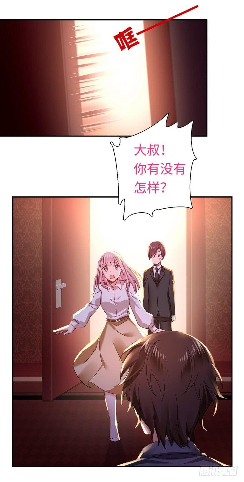 第62话 百分百信任8