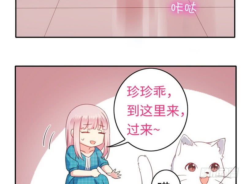 第58话 地下室35