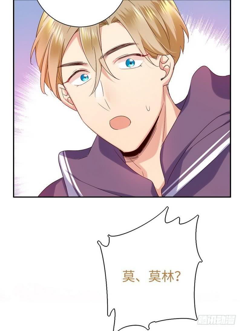第89话 神秘的锁12