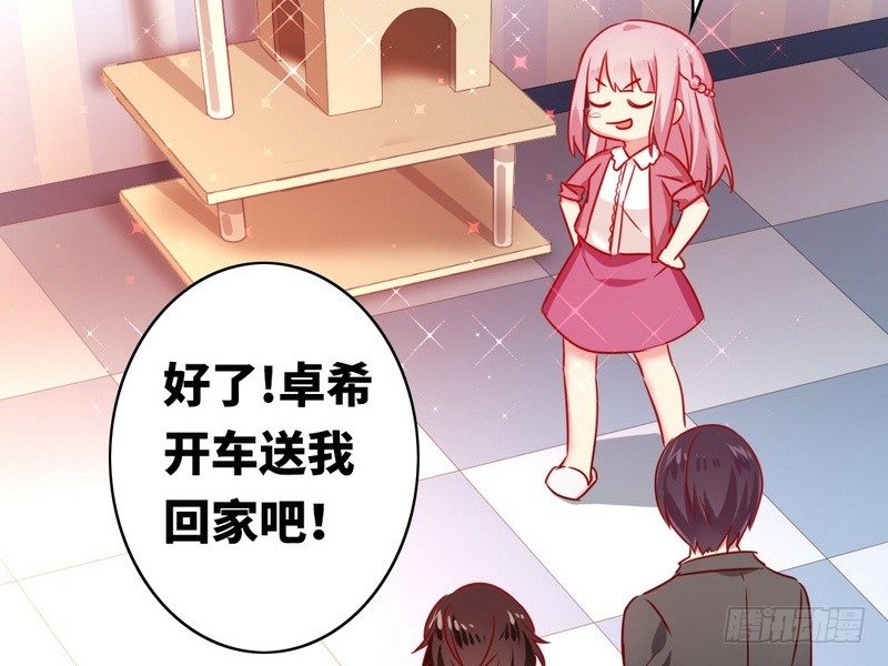 第15话 珍惜34