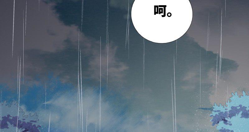 第1话 逃婚！冤家路窄126