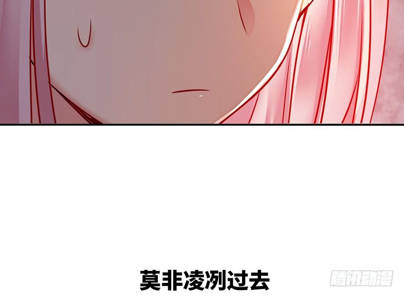 第5话 考验54