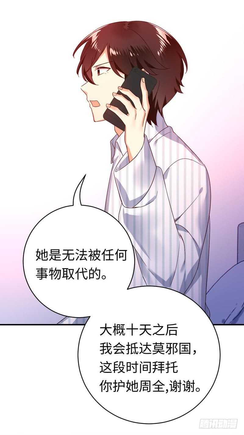 第126话抖M的皇子19