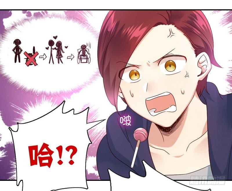 第101话 毒舌少女10