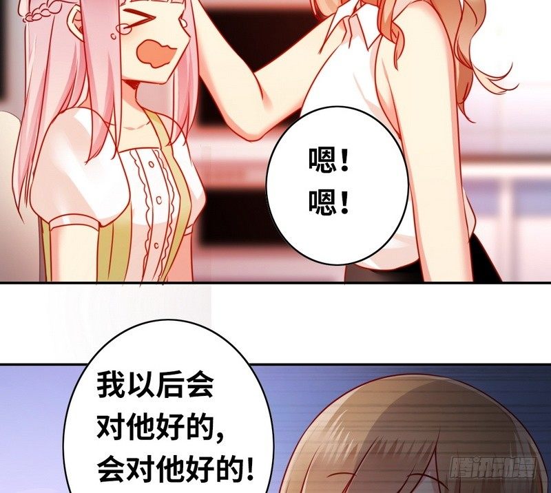 第18话  套路27