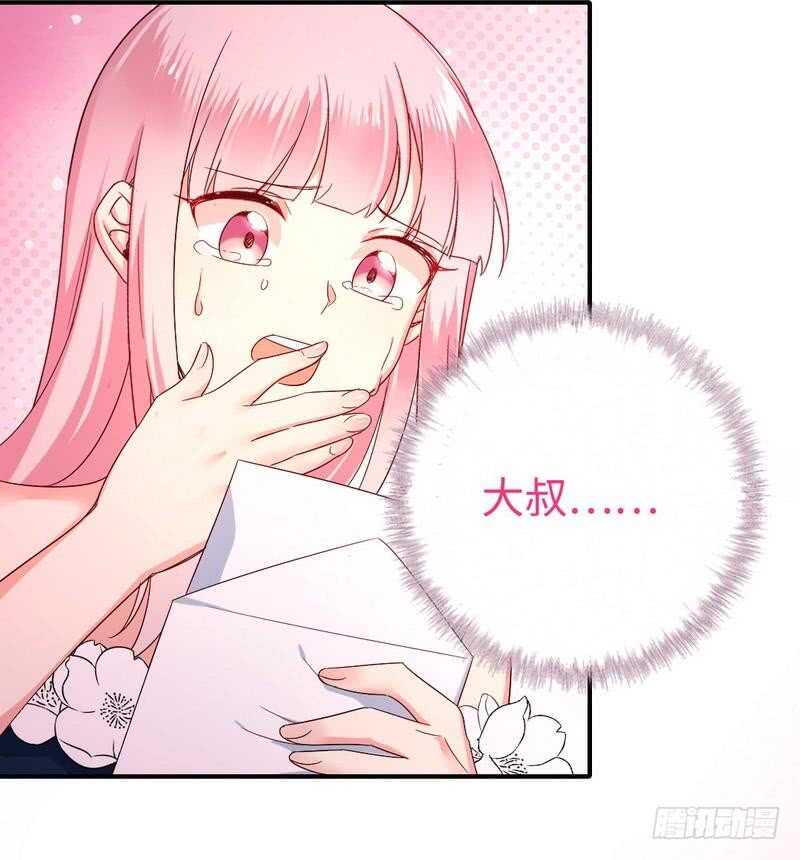第133话 逃走6