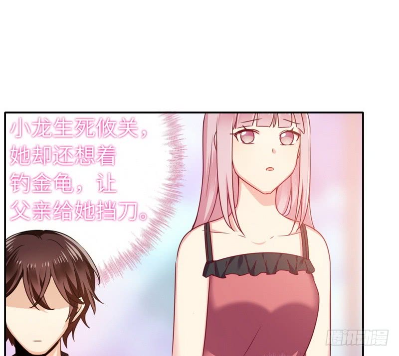 第53话 婚前协议10