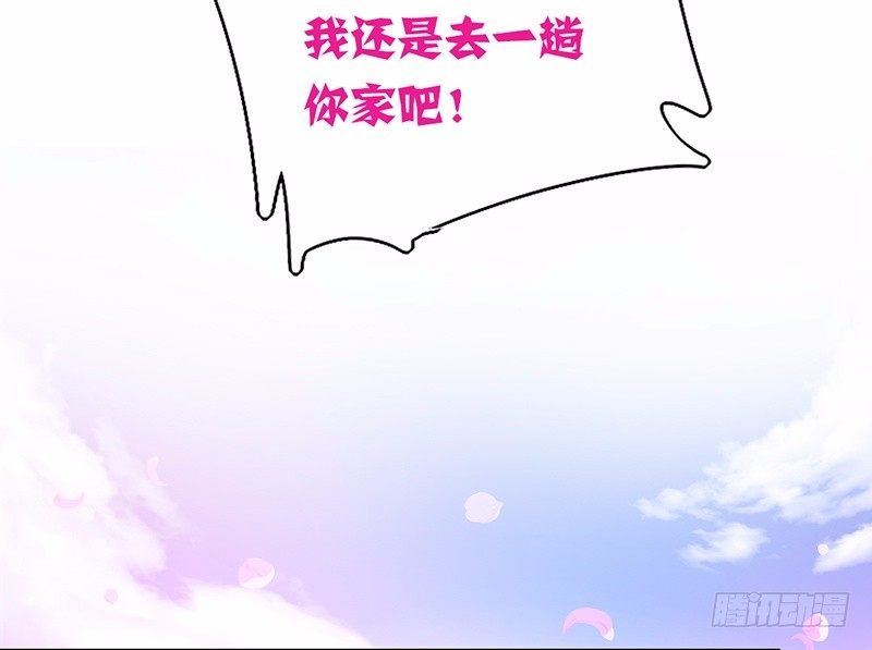 第8话 条件9