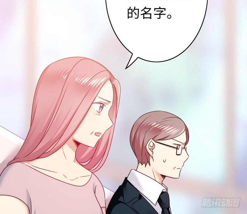 第53话 婚前协议33