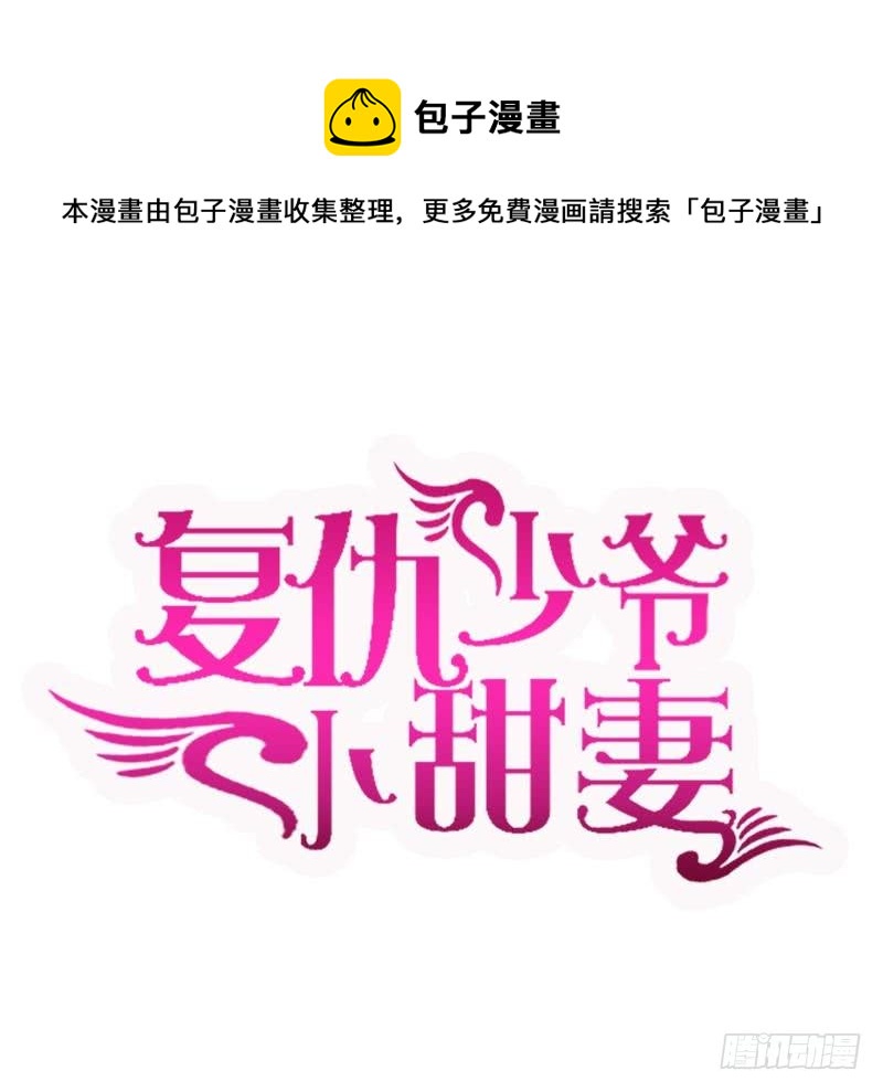第62话 百分百信任0