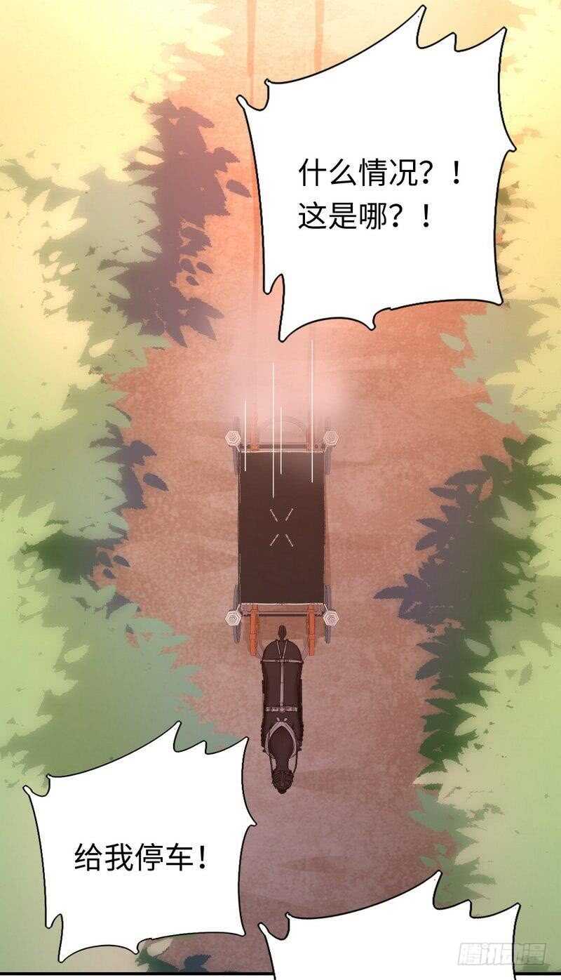 第134话行刺？17