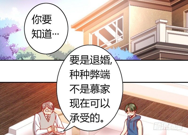 第17话 怀疑3