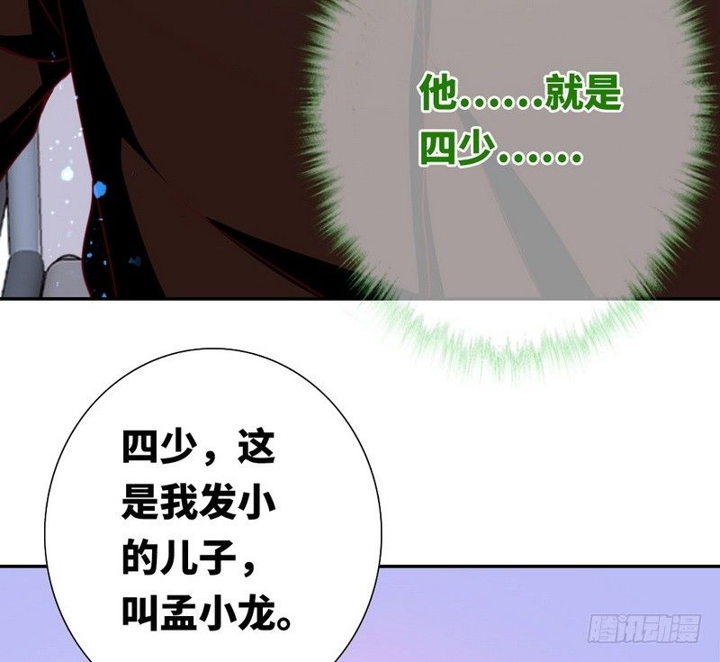 第13话 上门7