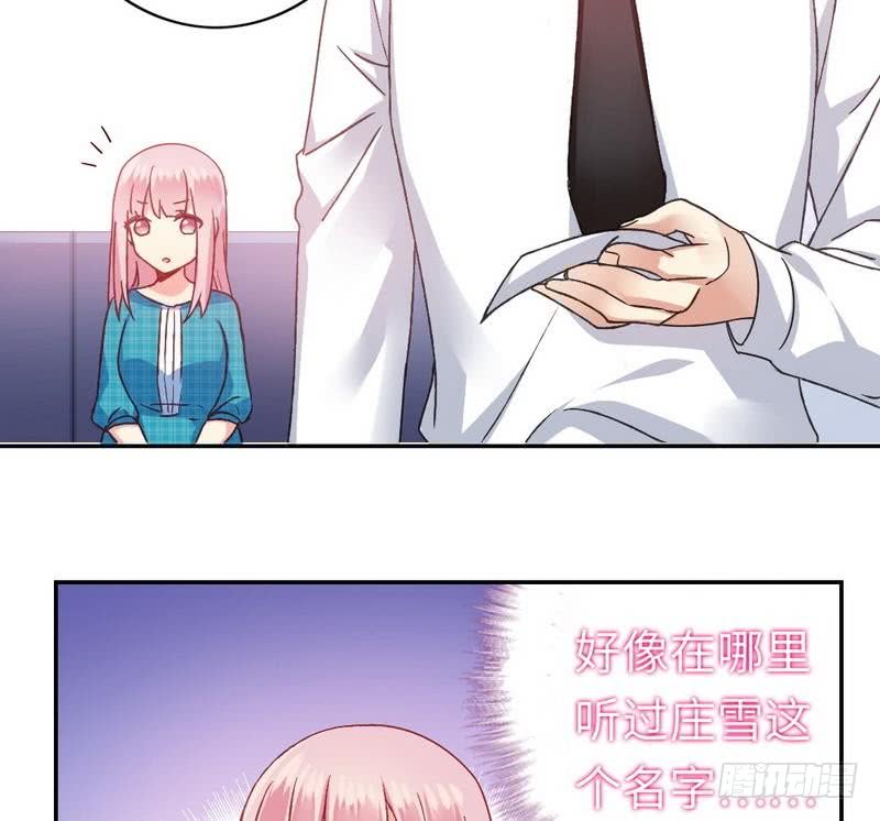 第59话 鉴定书16