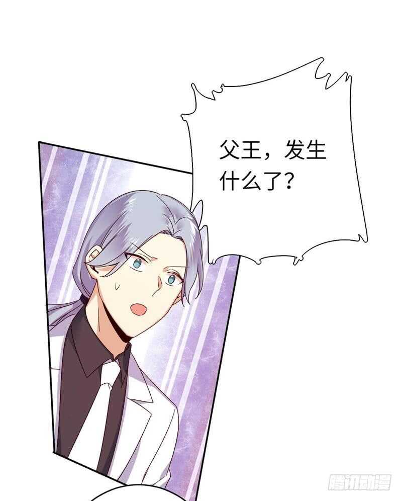 第141话大皇子的罪名16