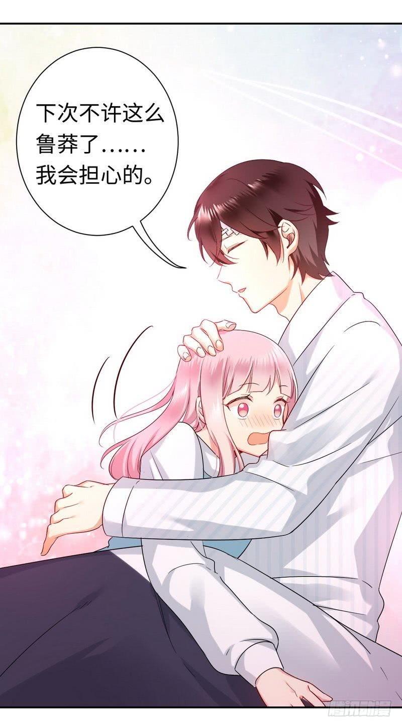 第73话 怀疑22