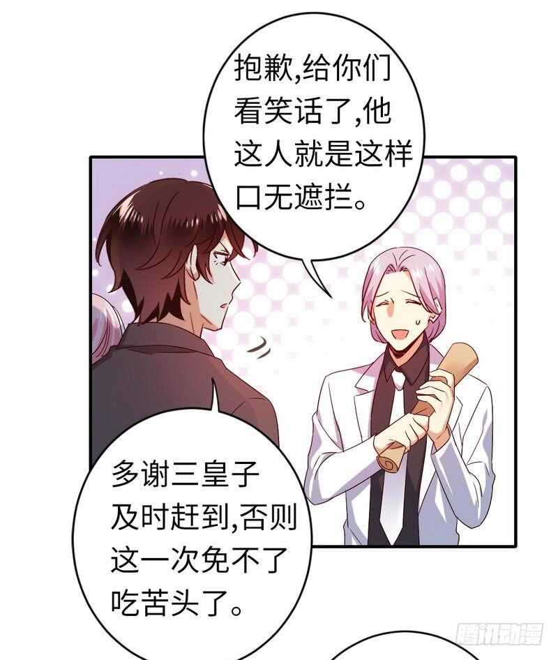第140话 意外的发展11