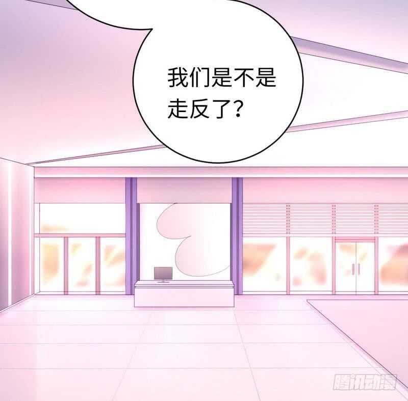 第113话 永不落伍的英雄救美21