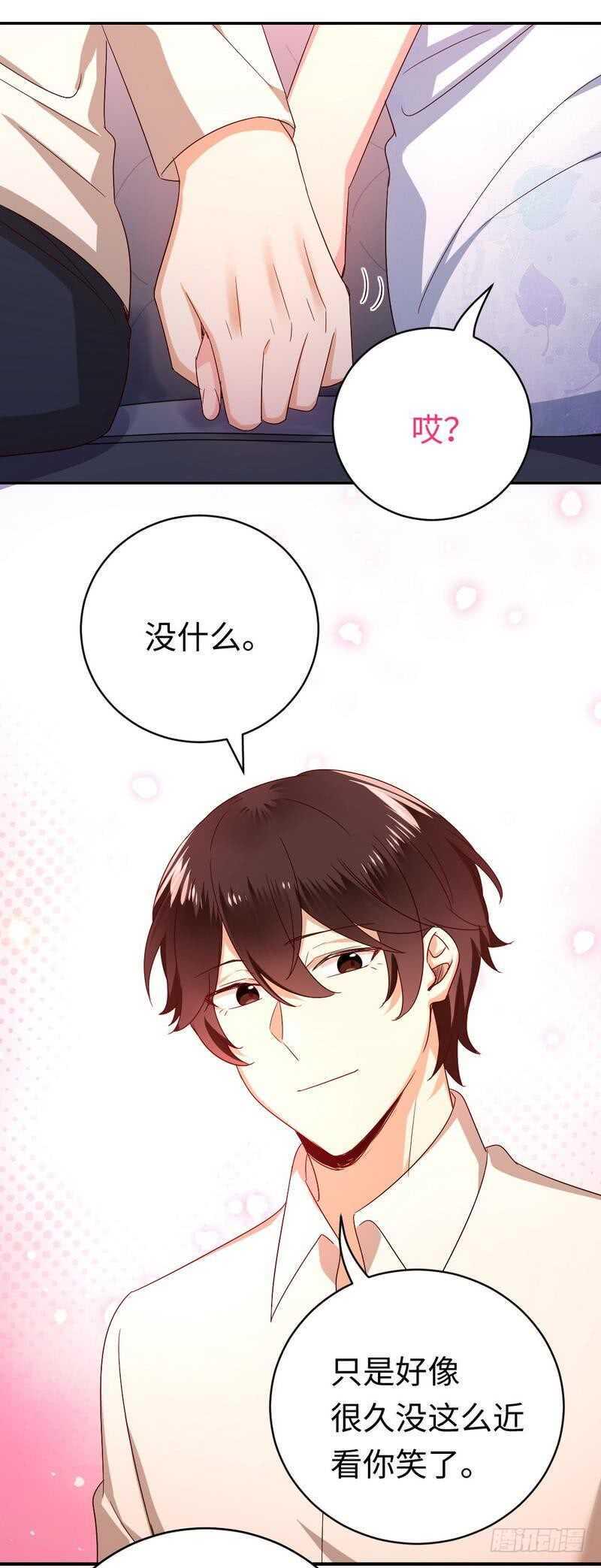 第136话重逢18