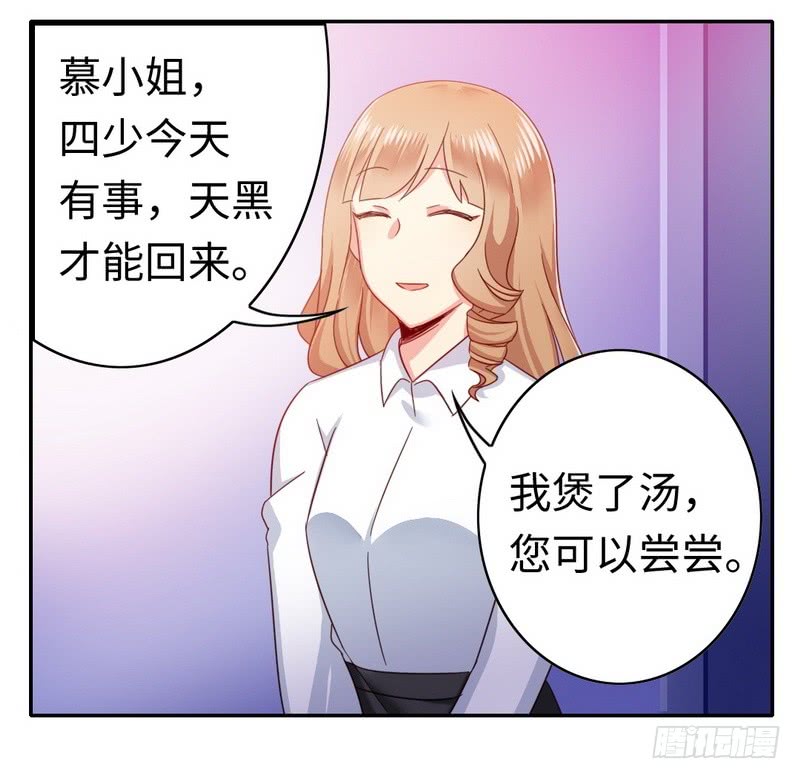 第58话 地下室10