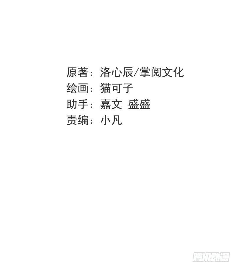 第69话 捡个弟弟1
